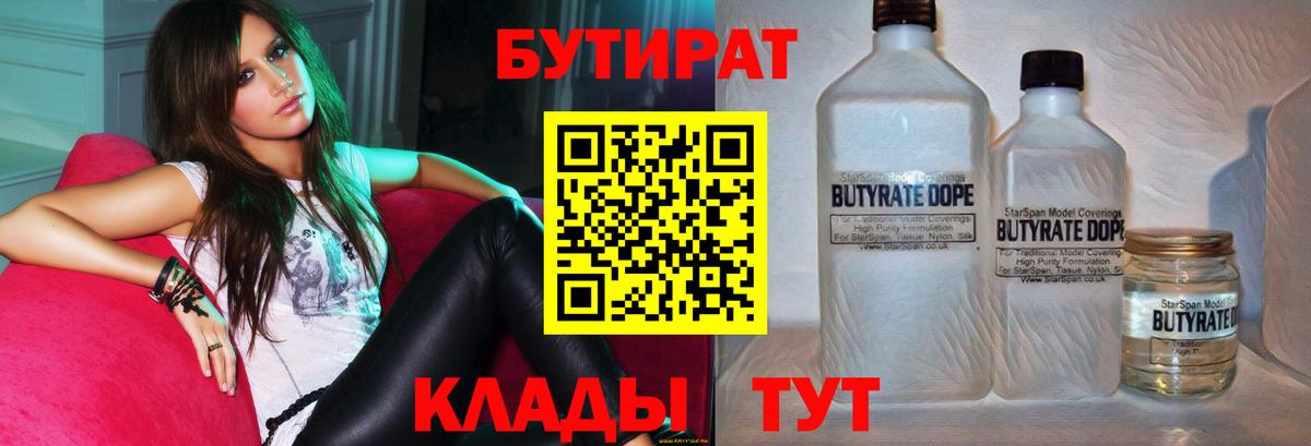 Мефедрон кристаллы  Бошки Шишки  ГАШ  Сколько стоит  МДМА  Златоуст  Вход с VPN 