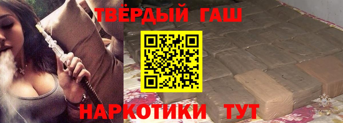 ГАШ Cannabis Златоуст