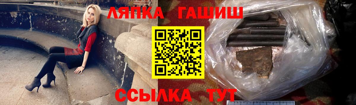 Златоуст  цена наркотик  ГАШИШ AMNESIA HAZE  Вход с VPN  Гашиш Ice-O-Lator 
