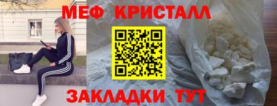 кристаллы Вязьма