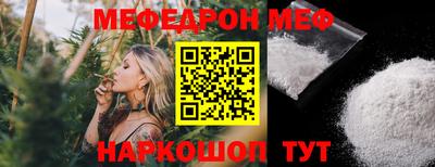кристаллы Вязьма