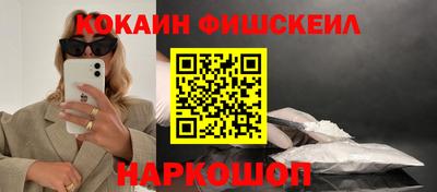 тгк Владивосток