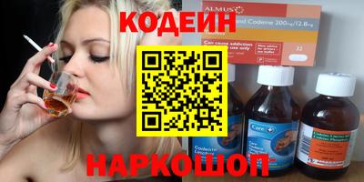 кристаллы Вязьма
