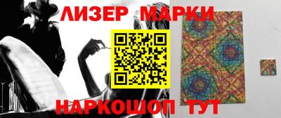 спайс Владикавказ