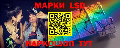 спайс Владикавказ