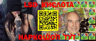 спайс Владикавказ