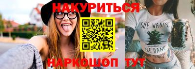 спайс Владикавказ