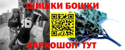спайс Владикавказ