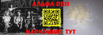 тгк Владивосток
