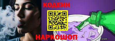 спайс Владикавказ
