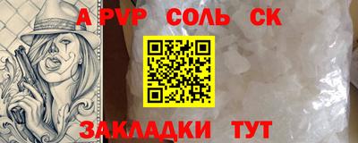 тгк Владивосток