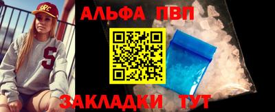 тгк Владивосток