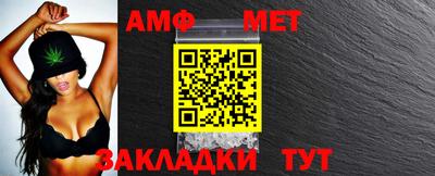 кристаллы Вязьма