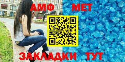 спайс Владикавказ