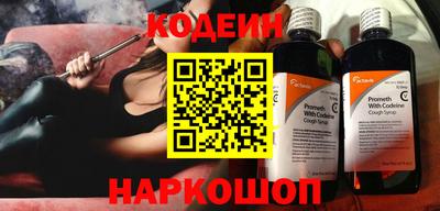 спайс Владикавказ