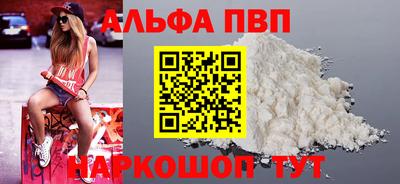 тгк Владивосток