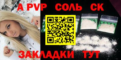 jwh Вышний Волочёк