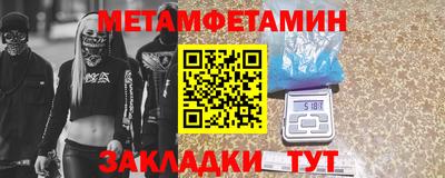 тгк Владивосток
