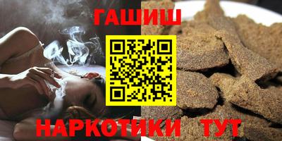 спайс Владикавказ