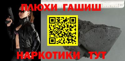 тгк Владивосток