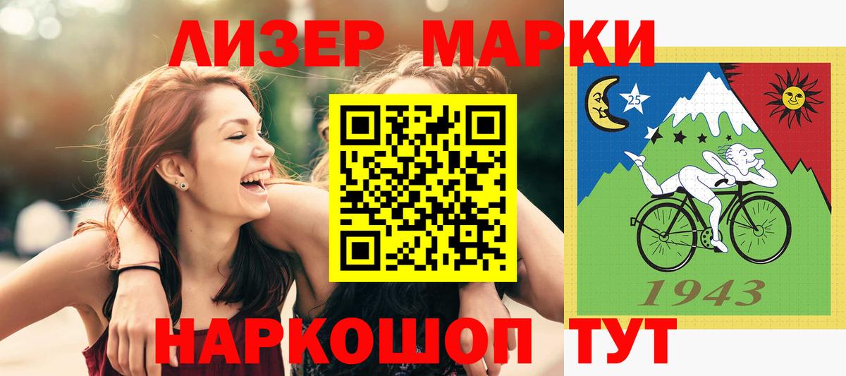ОМГ ОМГ онион  Вход с VPN  Златоуст  Лсд 25 экстази кислота  LSD-25 экстази 