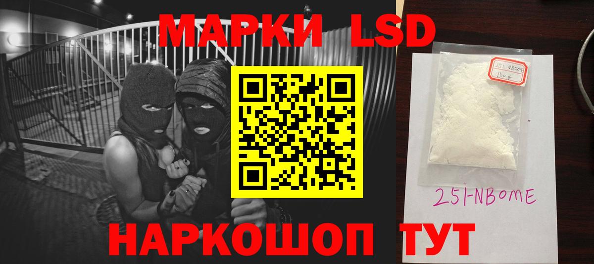 Лсд 25 экстази кислота Златоуст
