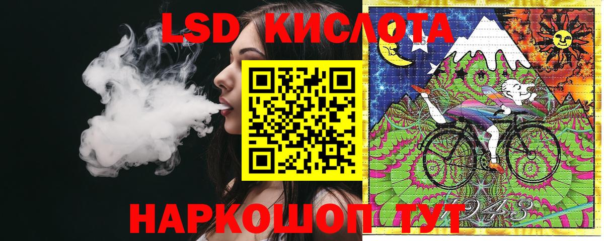 Златоуст  Марки 25I-NBOMe  Вход с VPN  Марки 25I-NBOMe 1500мкг 