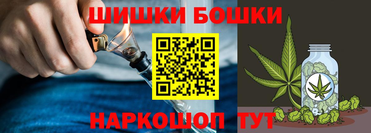 Конопля Amnesia Златоуст